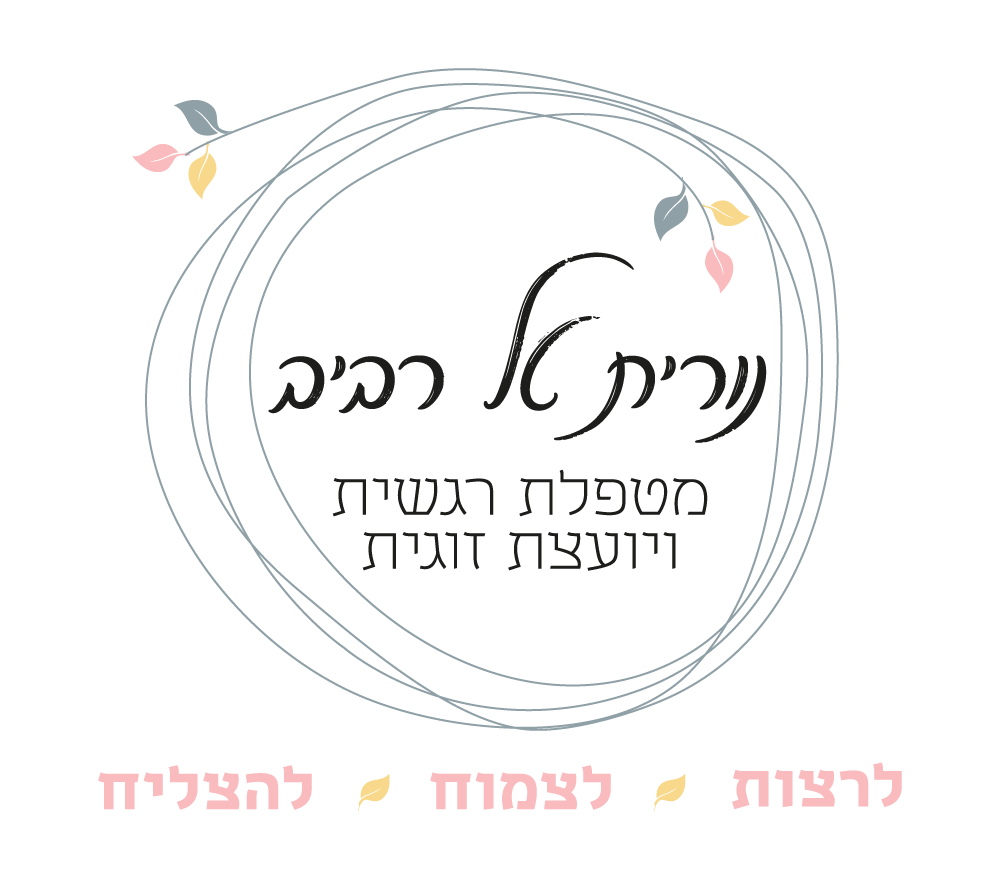 לוגו נורית טל רביב